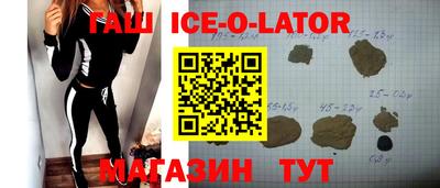 2c-b Апшеронск