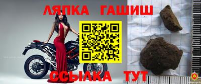 Альфа ПВП Аргун