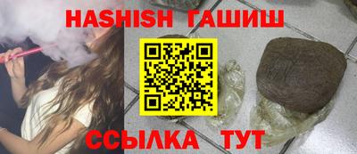 Альфа ПВП Аргун