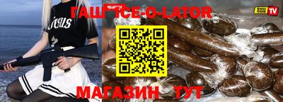 2c-b Апшеронск
