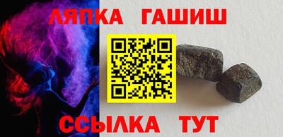 Альфа ПВП Аргун
