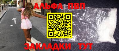 Альфа ПВП Аргун