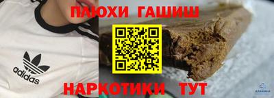 Альфа ПВП Абакан