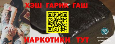 Альфа ПВП Аргун