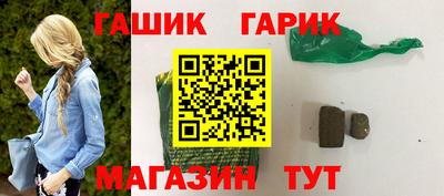 2c-b Апшеронск
