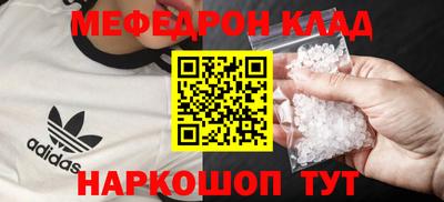 MDMA Апрелевка