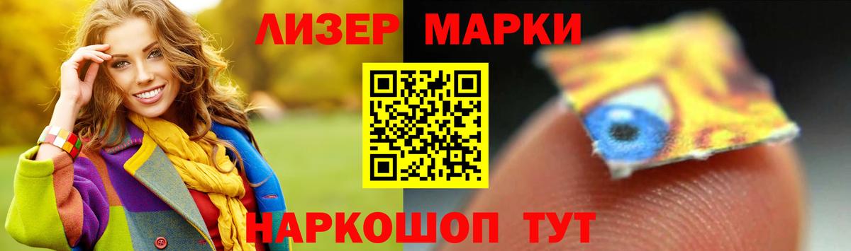 Братск  LSD-25 экстази ecstasy  LSD-25 экстази ecstasy  Вход с VPN 