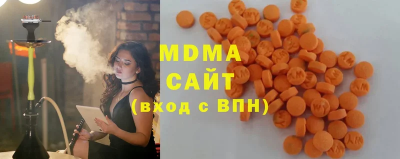 блэк спрут   Братск  MDMA Molly 