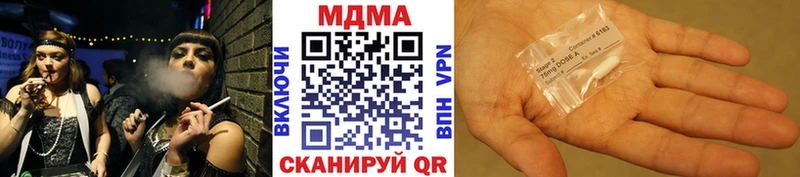 МДМА Molly  магазин продажи наркотиков  Братск 
