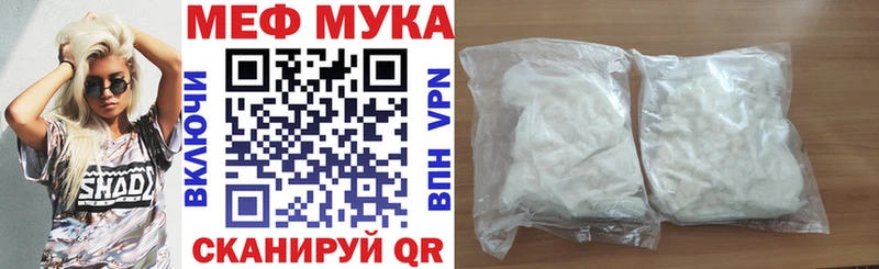 дарк нет состав  где купить   Братск  Меф мука 