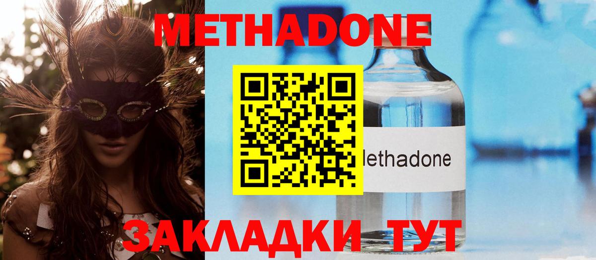 ГАШ  Вход с VPN  MDMA  Меф кристаллы  Канабис  Братск  Cocaine 