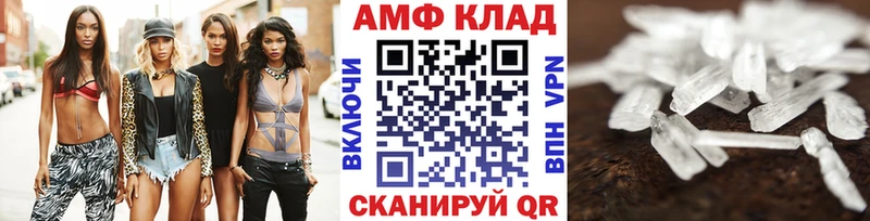 Метамфетамин пудра наркотики KRAKEN рабочий сайт Братск