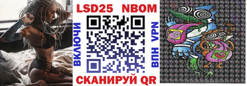 Марки N-bome 1,8мг  shop официальный сайт  Братск  купить наркоту 