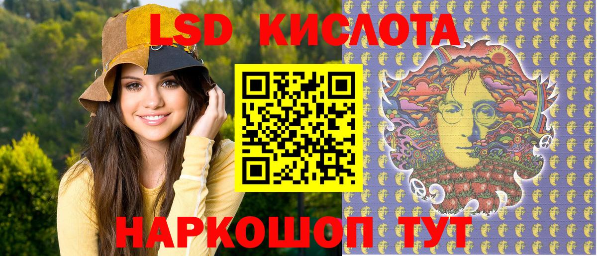 Марки 25I-NBOMe 1500мкг Братск
