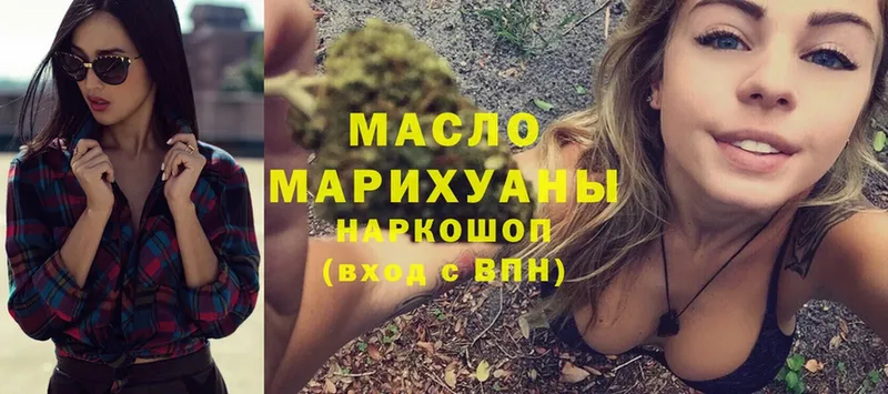 ТГК Wax  где можно купить   Братск 