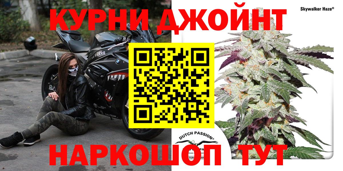 Шишки марихуана SATIVA & INDICA  Бошки марихуана конопля  Вход с VPN  Шишки марихуана гибрид  Братск 