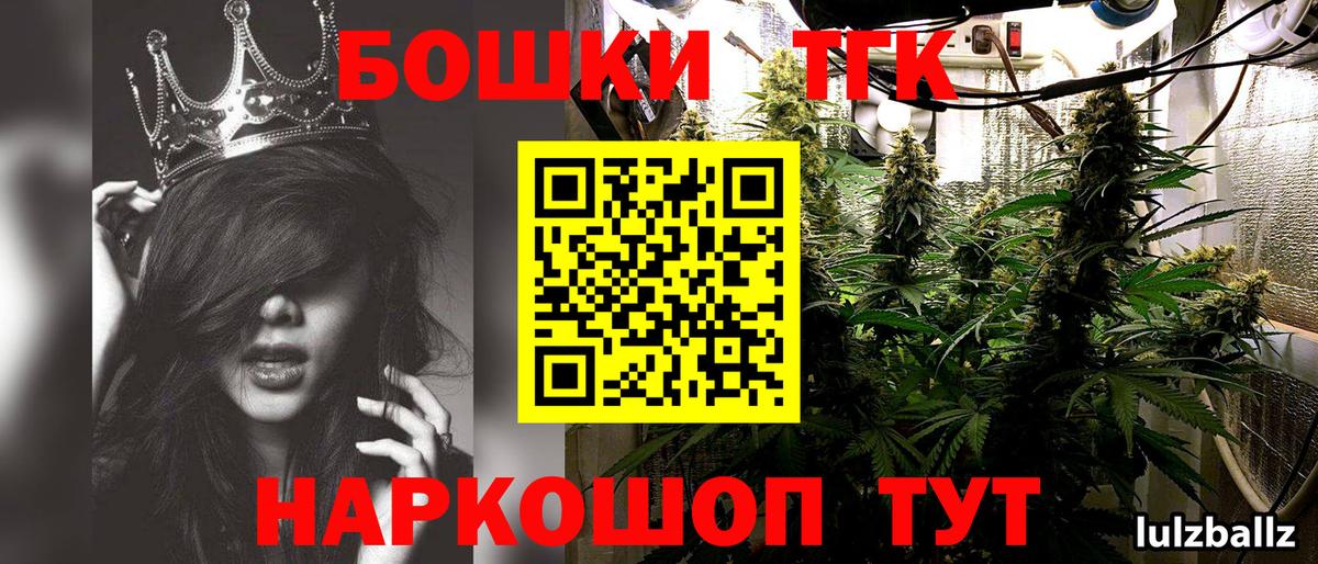 Каннабис VHQ Братск